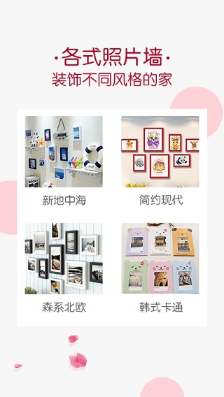 截图5